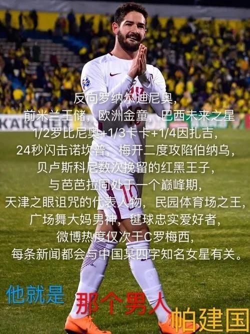 盤點梅羅時代五大“傷仲永”球員,個個令人扼腕嘆息 盤點梅羅時代五大“傷仲永”球員,個個令人扼腕嘆息