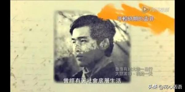 接地氣的“孟爺爺”——孟非 接地氣的“孟爺爺”——孟非