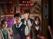 看完《殭屍校園》後，不得不說這幾個人物