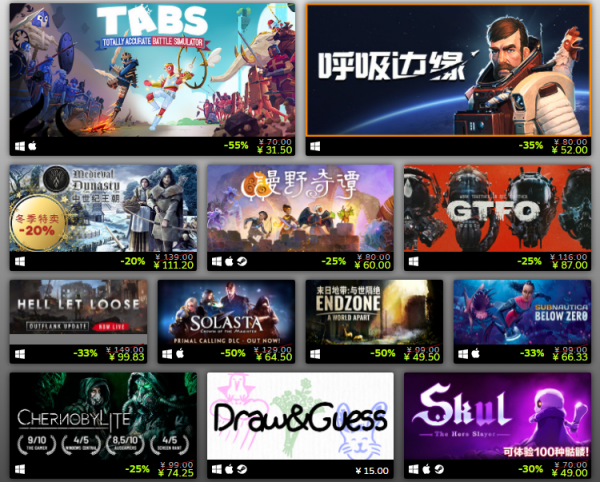 Steam公佈年度榜單：《永劫無間》躋身最暢銷榜，5人開發《英靈神殿》成最大黑馬