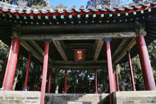 談談《春秋左氏傳》的隱公元年大事 談談《春秋左氏傳》的隱公元年大事