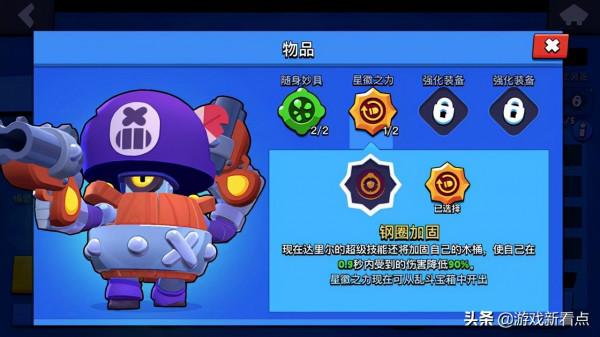 荒野亂鬥:八位英雄調整,蘿拉史詩級削弱,爆破麥克面板免費領 荒野亂鬥:八位英雄調整,蘿拉史詩級削弱,爆破麥克面板免費領