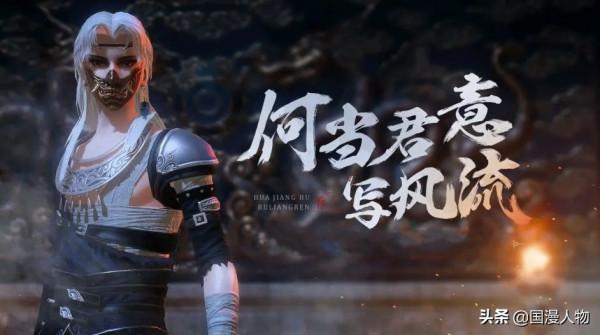 《不良人》第五季定檔時間預測，這麼快就播出，還能延續高口碑嗎