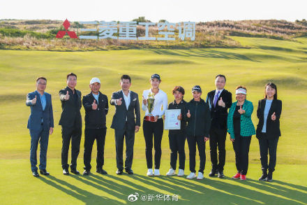 劉文博獲得高爾夫中巡旗艦賽冠軍