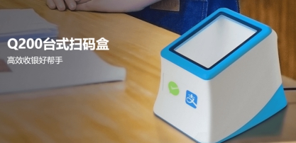 個人收款碼不得用於經營的最大受益者 個人收款碼不得用於經營的最大受益者