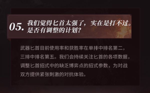新版本的長槍會直接起飛？風火穿心腳加狂浪怒濤，堪稱最強的控制