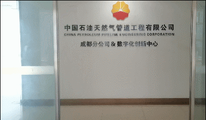 智慧再突破！智慧管道離我們有多遠？