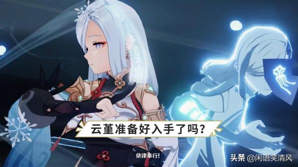 原神：清心成為搶手貨，申鶴的培養材料，你準備好了嗎？