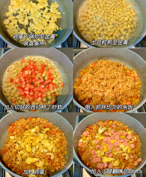 一頓飯：醬油炒飯&plus;減脂冷盤