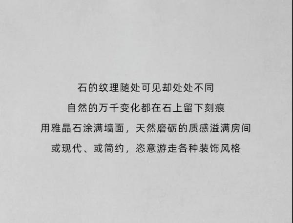 卡拉瓦喬藝術塗料,致敬藝術·以匠人之心 琢時光之影 卡拉瓦喬藝術塗料,致敬藝術·以匠人之心 琢時光之影