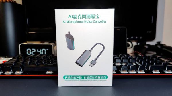 易拾音AI麥克風消噪寶,影片拍攝者的收音神器 易拾音AI麥克風消噪寶,影片拍攝者的收音神器
