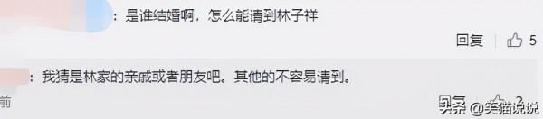 林子祥出席婚禮唱歌助陣，卻不料變成演唱會，74歲依舊中氣十足