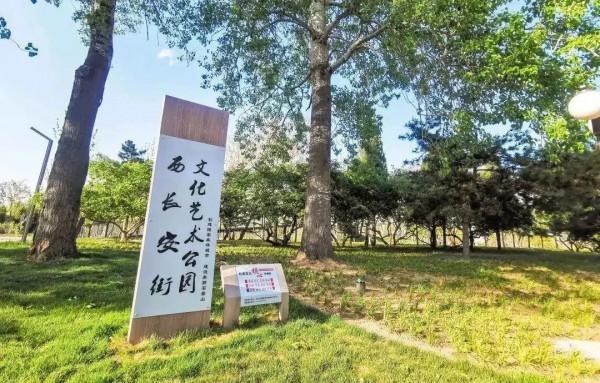 好風景就在家門口！石景山眾多高顏值公園連獲國際大獎