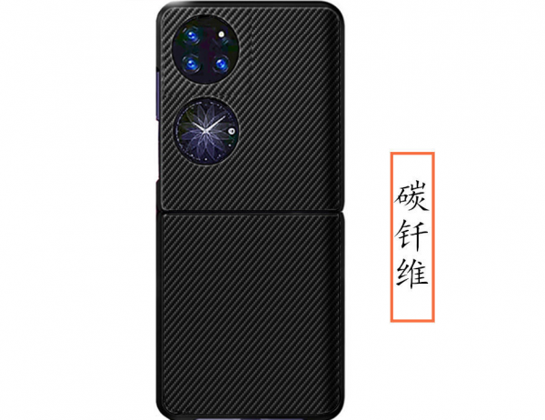 華為的新一代摺疊屏機型 &comma; 命名為華為Mate V