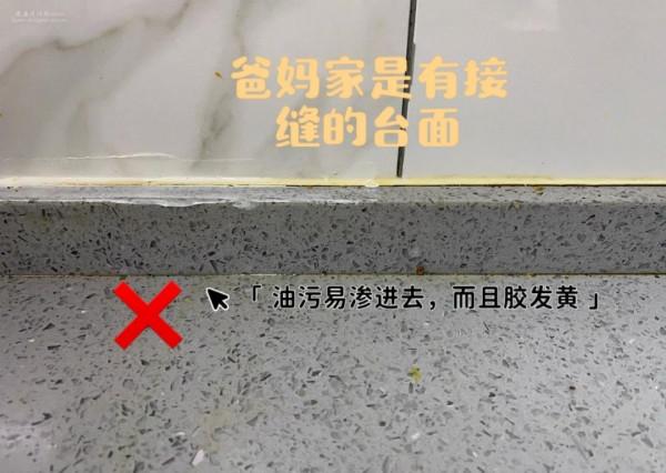 第二次裝修,她堅持做了這些減少家務的家居決定,吵架次數少一半 第二次裝修,她堅持做了這些減少家務的家居決定,吵架次數少一半