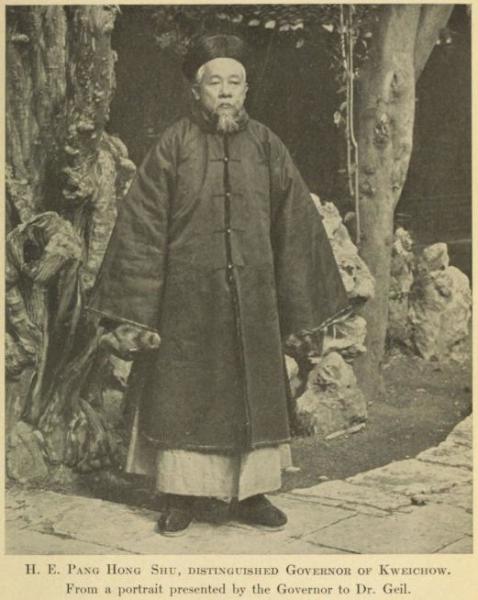 到貴州出一趟差,滇軍小營長唐繼堯當上了都督 到貴州出一趟差,滇軍小營長唐繼堯當上了都督