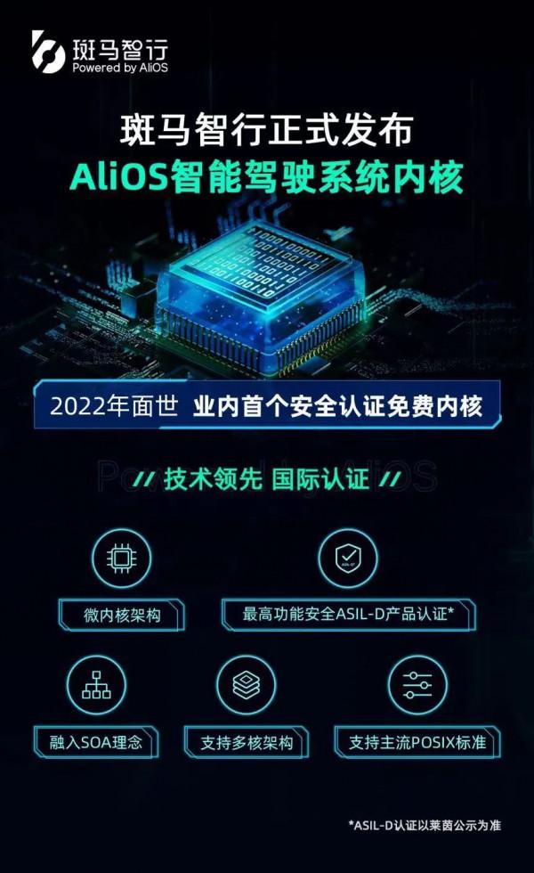 華為否認與大眾組建自動駕駛合資公司;小鵬P5批次下線;蔚來河南開封一換電站被“強拆”;中國智慧網聯汽車技術平臺正式釋出丨智駕晚報 華為否認與大眾組建自動駕駛合資公司;小鵬P5批次下線;蔚來河南開封一換電站被“強拆”;中國智慧網聯汽車技術平臺正式釋出丨智駕晚報