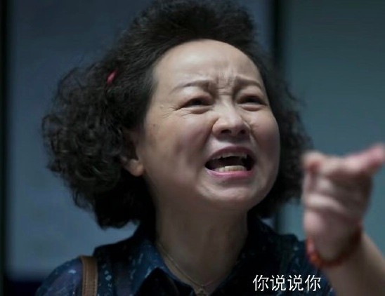 給《開端》演員演技排名，劉奕君進不了前3