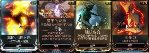 無窮妙道，肉身成聖——疫變之巢攻略「星際戰甲2021」