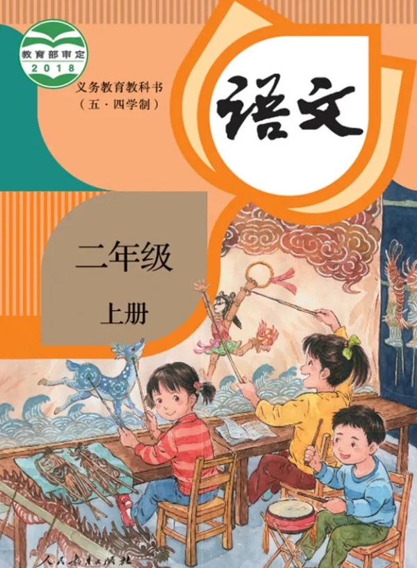 課本封面由二胎變成了三胎?媽媽也不打扮了?真相到底如何? 課本封面由二胎變成了三胎?媽媽也不打扮了?真相到底如何?