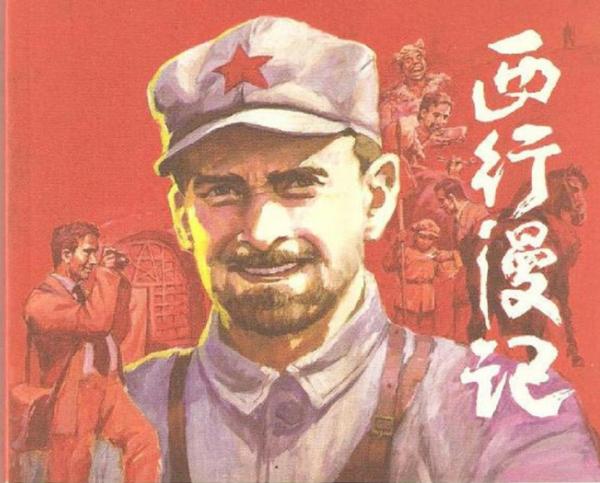 47年，蔣介石來到延安，在一口窯洞問村民：毛澤東跟你說過話嗎？