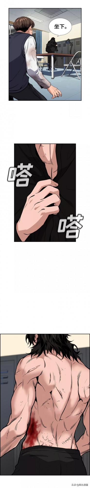 「不良教師」看韓國議員兒子怎麼對付一個同學