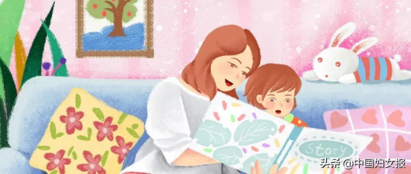 “特殊時期 特別家教”(總757期) “特殊時期 特別家教”(總757期)