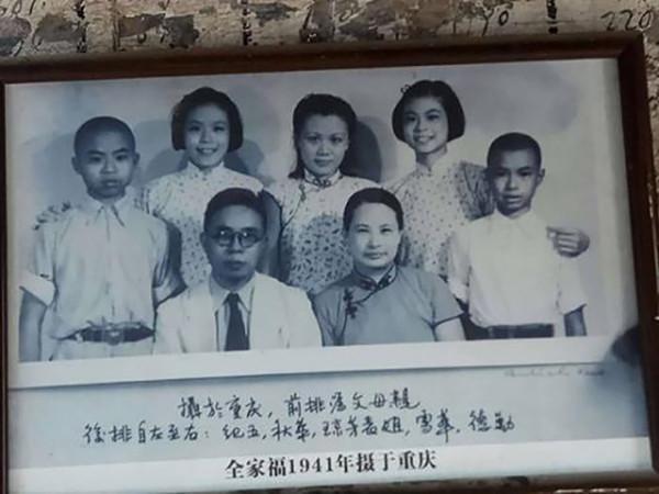 武漢大學首任校長晚年：隨蔣去往臺灣，退休後常嘆氣落淚