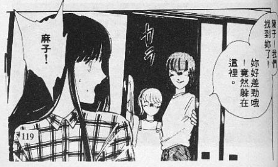 漫畫：愛貓死而復活，卻是借屍還魂，背後的原因讓少女恐懼