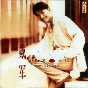 就算一首歌吃一輩子，也別怪他們臉皮厚，遇上這種機會你也能爆紅