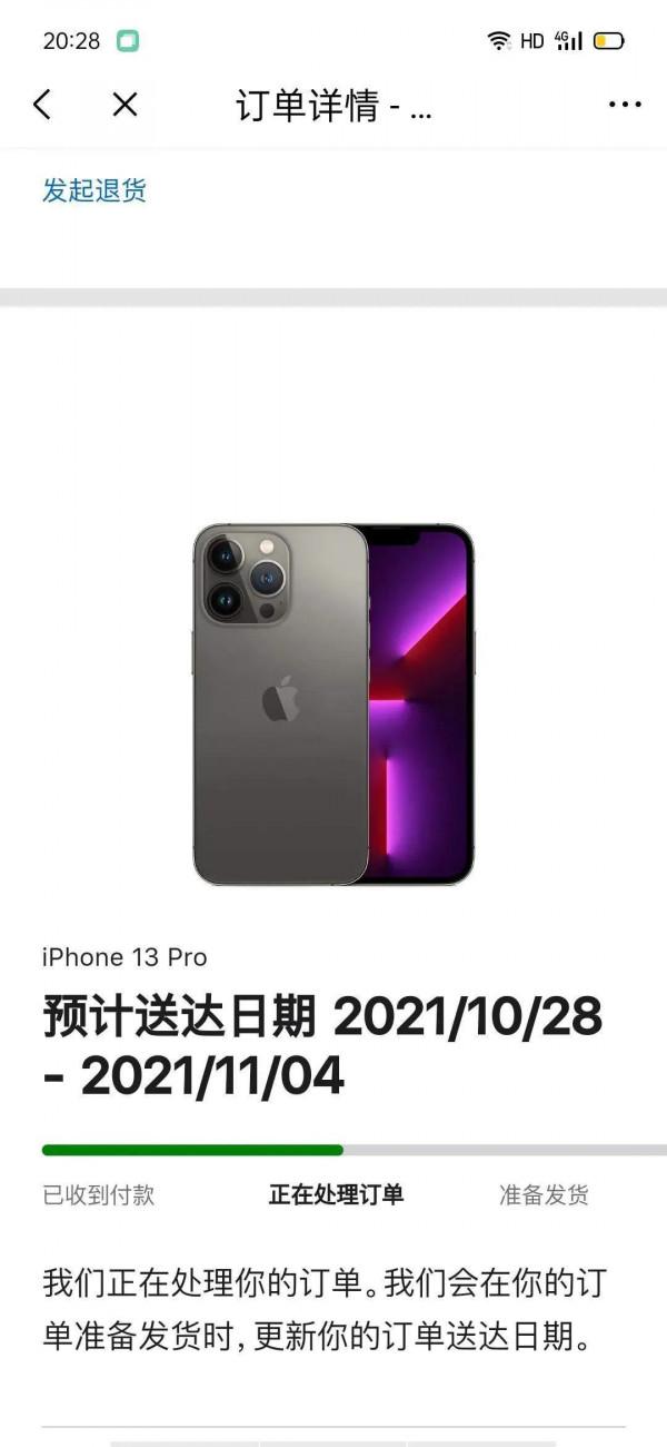 剛買的蘋果手機13pro已經用了5天了，