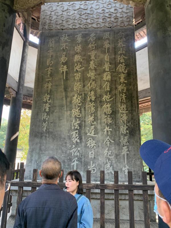 朝書聖，習天下第一行書