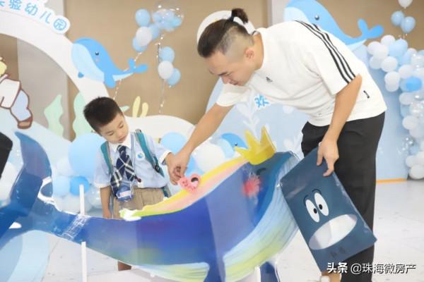 橫琴子期實驗幼兒園開學啦!多圖看萌娃入園第一天 橫琴子期實驗幼兒園開學啦!多圖看萌娃入園第一天