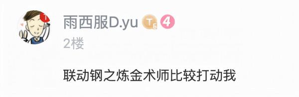 《RO》還是當初那個RO嗎