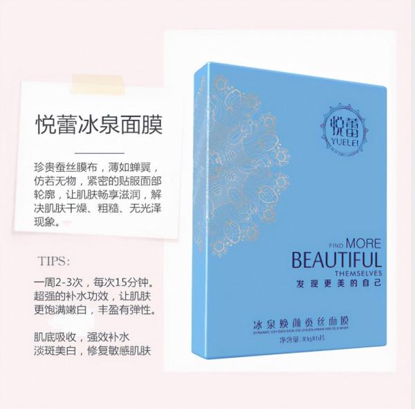 中秋嘉年華國慶嗨翻天 「悅蕾」揭秘逆齡秘訣感恩回饋 中秋嘉年華國慶嗨翻天 「悅蕾」揭秘逆齡秘訣感恩回饋