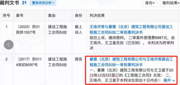 何炅捆綁周迅賣慘?王珞丹拖欠民工工資? 何炅捆綁周迅賣慘?王珞丹拖欠民工工資?
