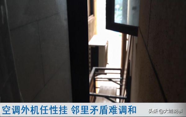 湖北：空調機位包進房間，只能裝鄰居家窗戶前，遭到鄰居的反對