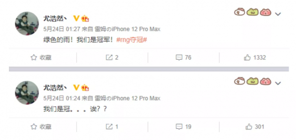 謝苗曹駿小叮噹尤浩然,今糊成這樣,怪誰?他們的問題比想象要多 謝苗曹駿小叮噹尤浩然,今糊成這樣,怪誰?他們的問題比想象要多