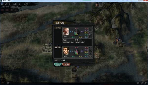 三國志11大浪淘沙：開一局英雄集結彭城呂布試試水，看看是誰被虐