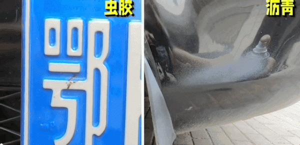 洗車店也洗不掉的汙漬,其實自己在小區就能洗乾淨! 洗車店也洗不掉的汙漬,其實自己在小區就能洗乾淨!