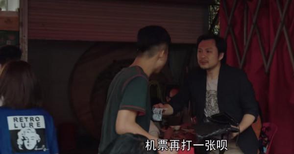 謝謝央視，謝謝郭京飛！讓我一口氣刷6集新劇，一晚上不用換臺