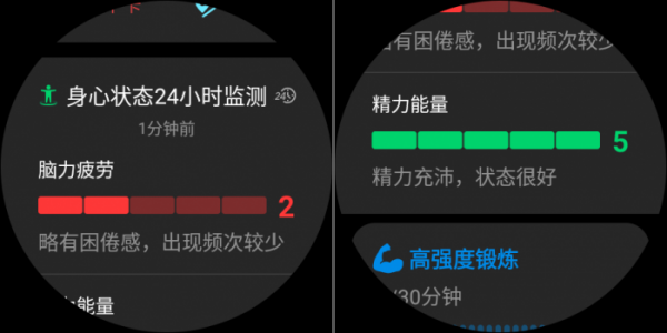 TicWatch Pro X 手錶：健康功能升級