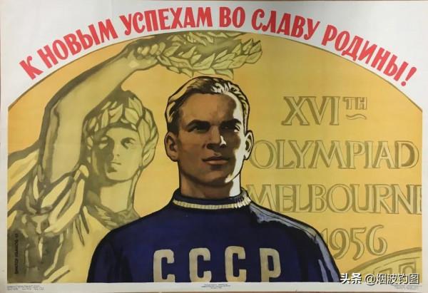 蘇聯海報,一個時代的榮耀 蘇聯海報,一個時代的榮耀
