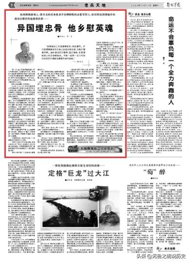 朝鮮戰場上有一種誰也不願意乾的工作卻非幹不可，叫做烈士安葬組