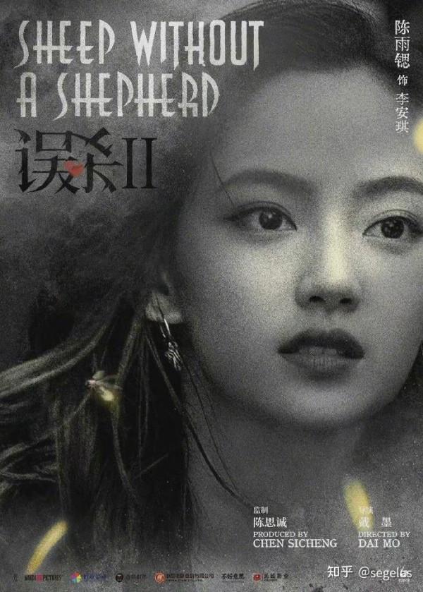 看完電影《誤殺2》,你有什麼感受 看完電影《誤殺2》,你有什麼感受