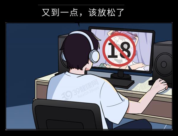 有一種病叫“成癮行為”：難以控制，無法擺脫，只想滿足需求