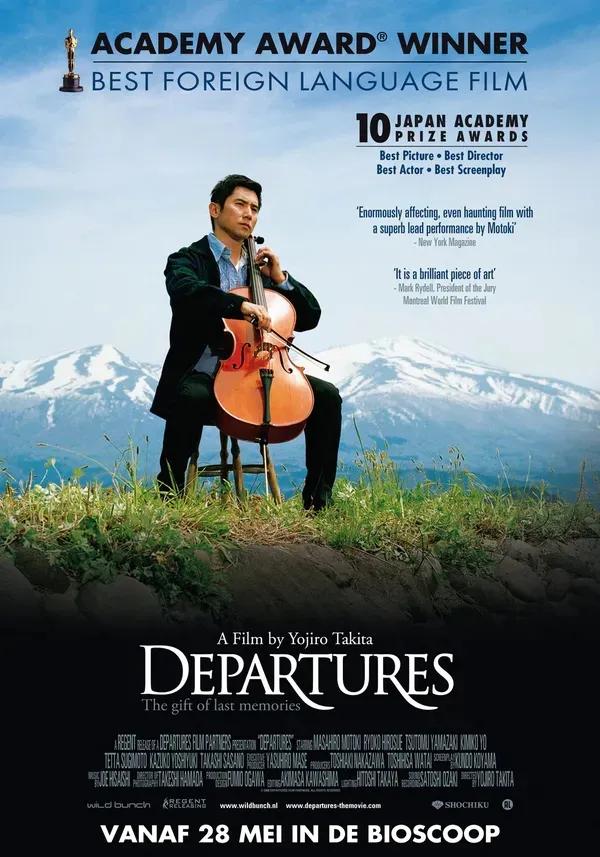 電影《入殮師》之願生命溫柔以待