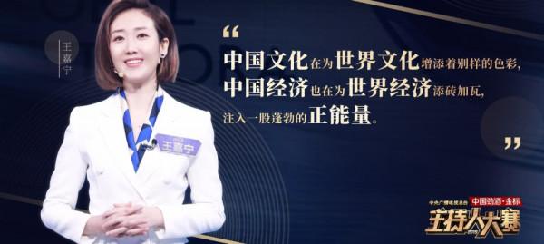 心中的“女神”——王嘉寧 心中的“女神”——王嘉寧