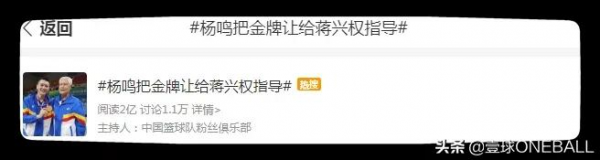 2億熱搜出圈,蔣興權老爺子值得 2億熱搜出圈,蔣興權老爺子值得