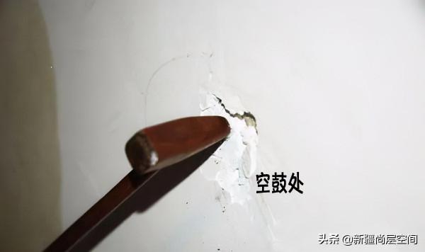 新房裝修前的準備--驗房（尚層空間）